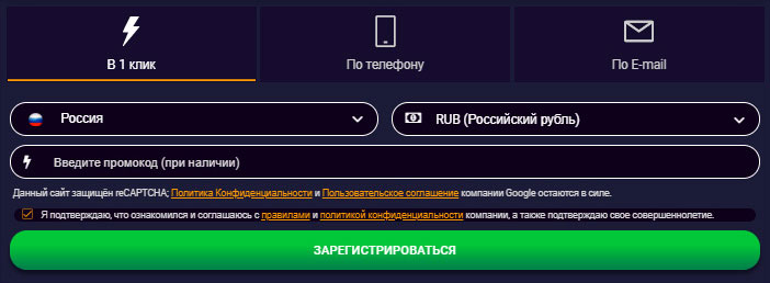 Регистрация в JVSpin