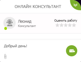техническкая поддержка игроков